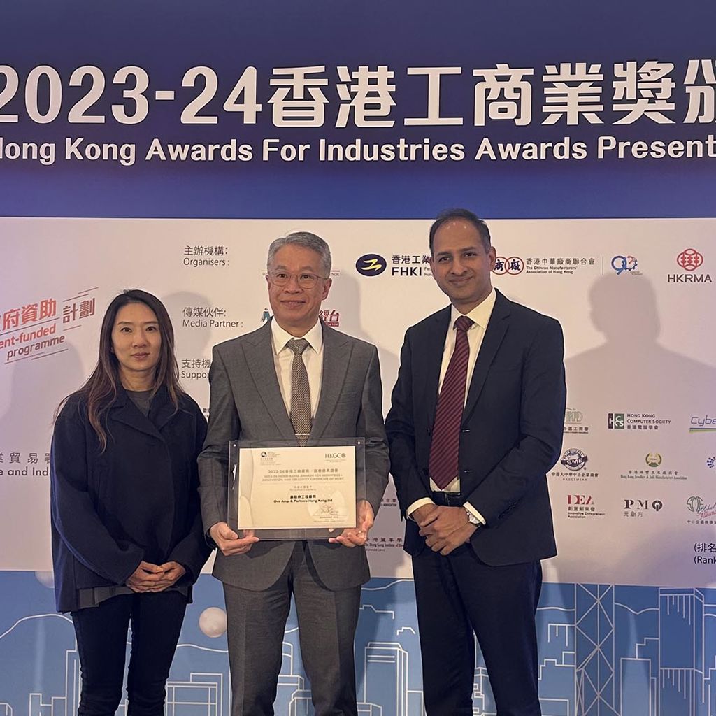 Arup won the Certificate of Merit in the 2023-24 Hong Kong Awards for Industries: Innovation and Creativity.