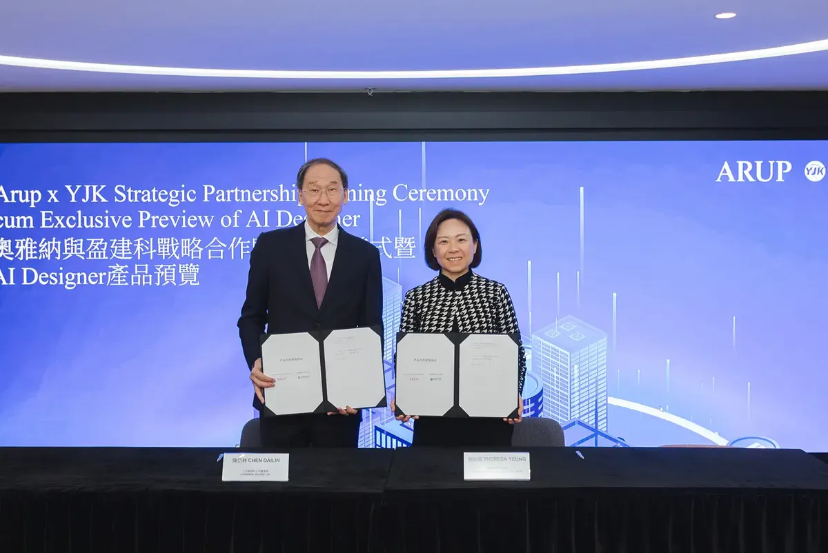 Chen Dailin, Chairman of Beijing YJK Building Software Co., Ltd (left), and Theresa Yeung, Managing Principal, East Asia at Arup (right), officially sign the strategic partnership agreement.