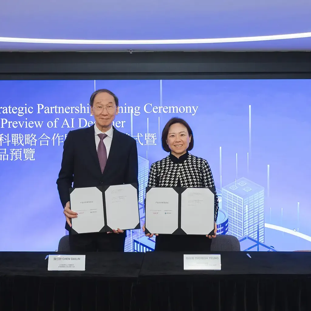 Chen Dailin, Chairman of Beijing YJK Building Software Co., Ltd (left), and Theresa Yeung, Managing Principal, East Asia at Arup (right), officially sign the strategic partnership agreement.