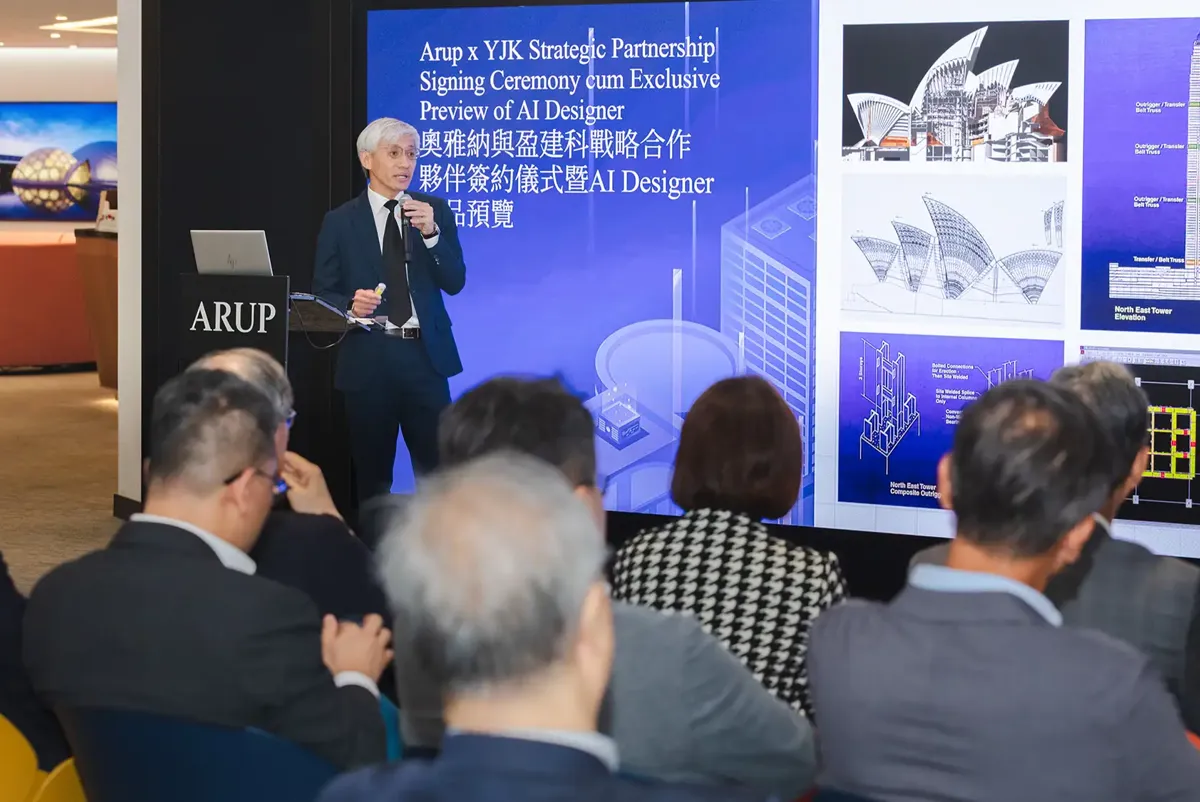 Penny Cheung, Director and Shanghai Office Leader at Arup, shared how Arup’s advanced computational design expertise powers AI Designer, helping to improve engineering efficiency.