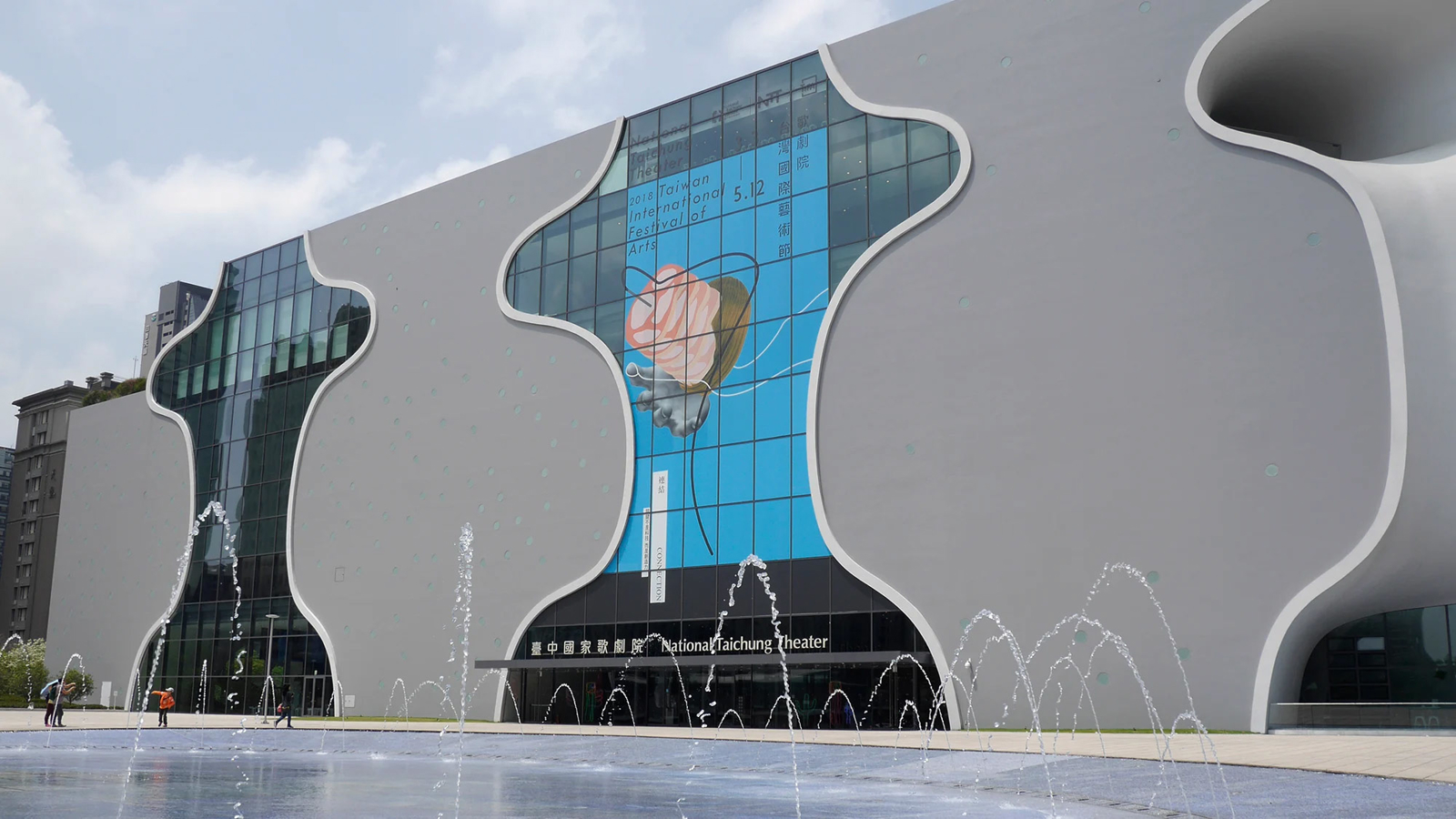 Facade of the National Taichung Theater